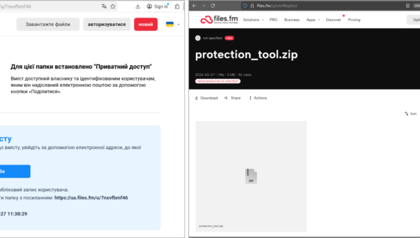 Threat actor UAC-0255 impersonate CERT-UA to spread AGEWHEEZE malware via phishing