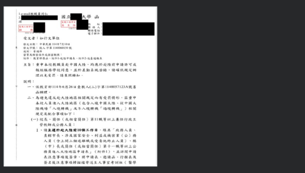 UAT-10362 linked to LucidRook attacks targeting Taiwan-based institutions