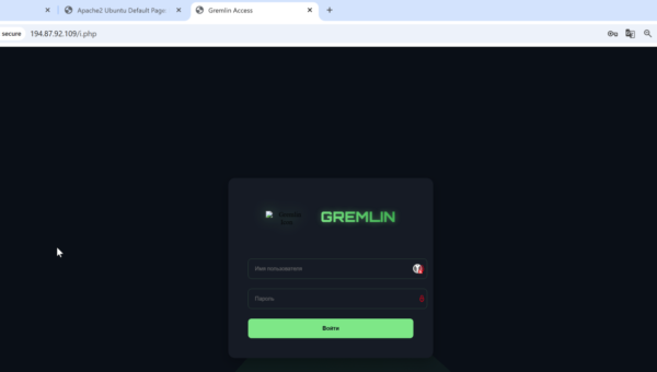 Screenshot of a computer screen displaying a login interface for