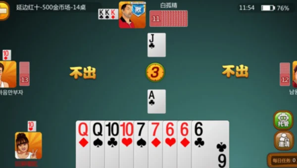 ScarCruft Targets Gaming Platform With Windows, Android Backdoors