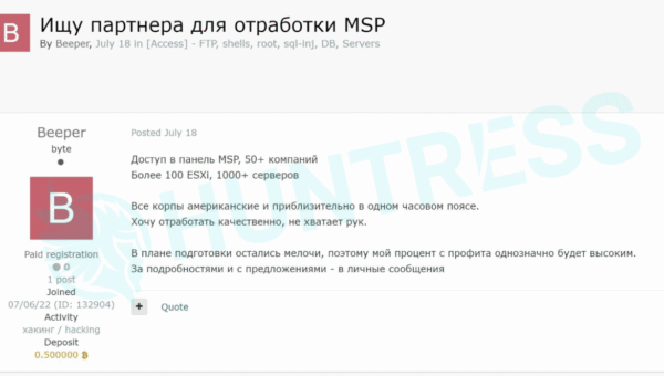 online forum frequented by cybercriminals