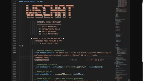 Fake WeChat code shared by SentinelOne opens up on your Script Editor (Source - Moonlock)