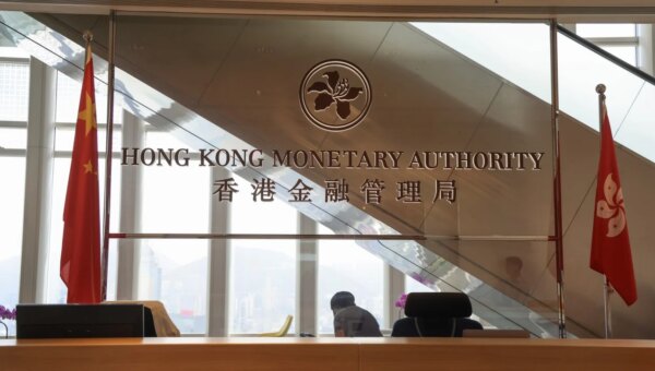 Hong Kong banks in early stages of preparing for quantum computing threats, HKMA says