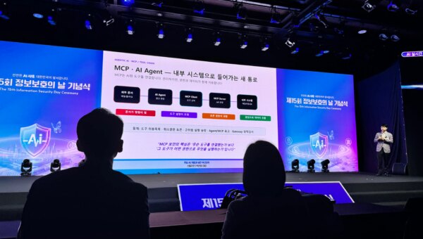 White hat hacker Park Chan-am zeros in on the AI era’s key security challenges