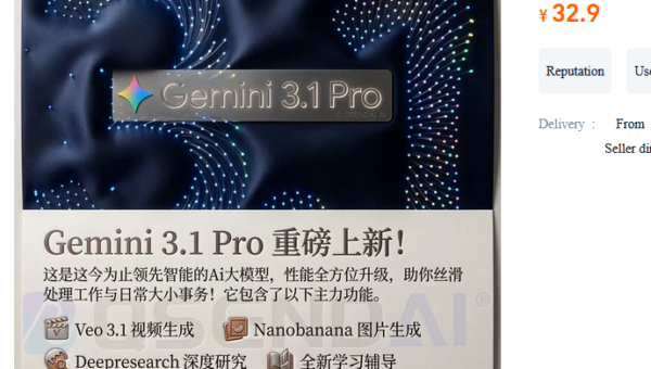 A screenshot of an advertisement for