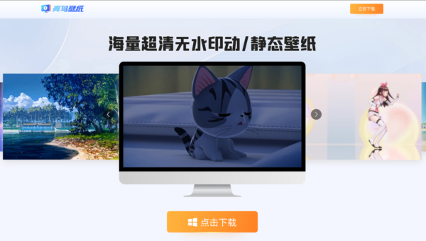 ValleyRAT is spreading disguised as adware