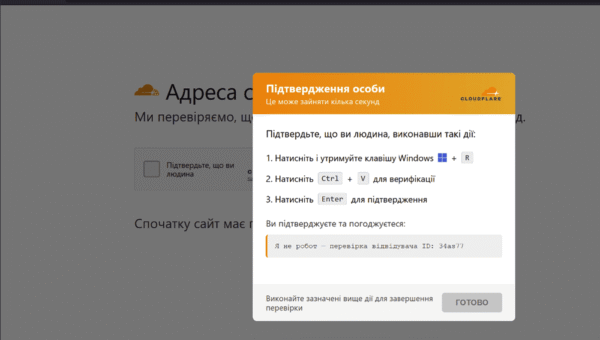 ClickFix Campaign Abuses Trusted Websites to Deploy Psychedelic Stealer